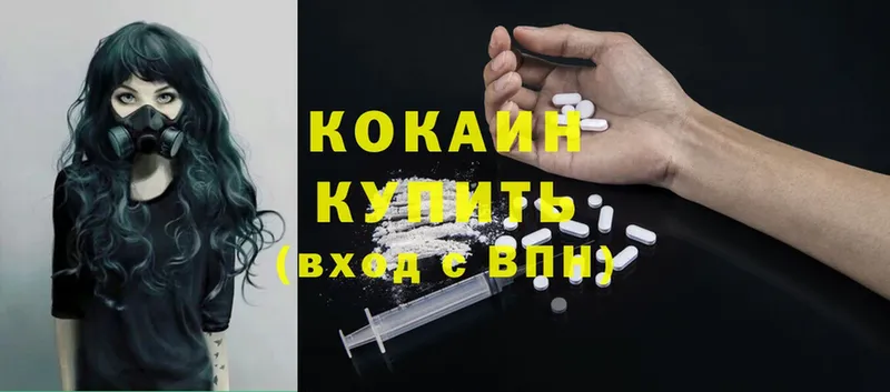 Cocaine Fish Scale Кадников