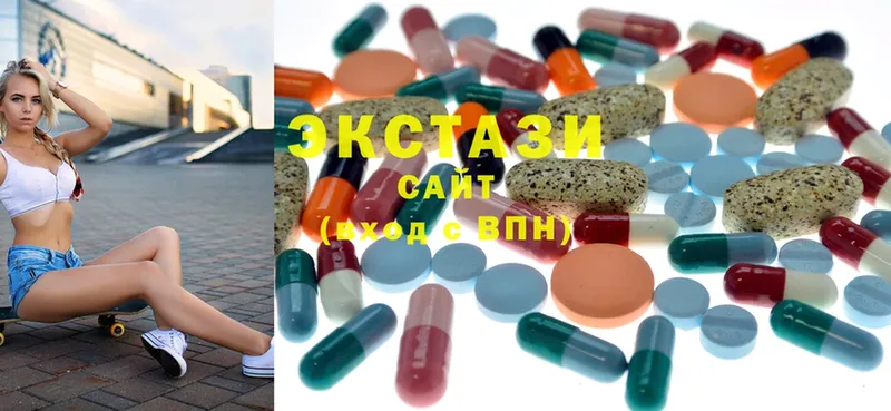 цены   Кадников  ЭКСТАЗИ MDMA 