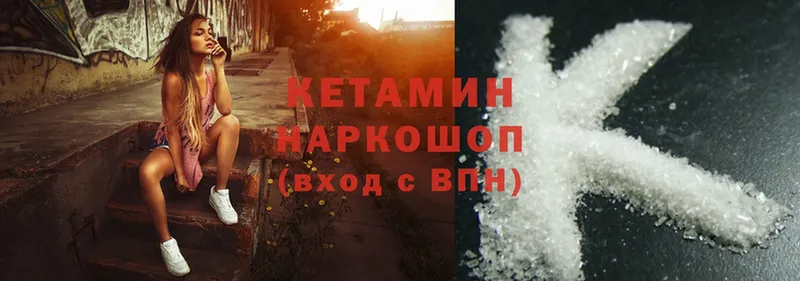 цены   блэк спрут tor  Кетамин ketamine  Кадников 