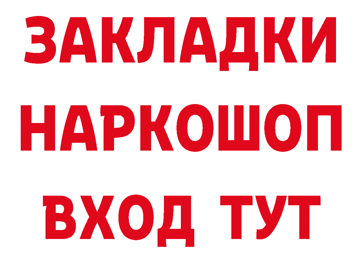 КЕТАМИН ketamine вход это mega Кадников