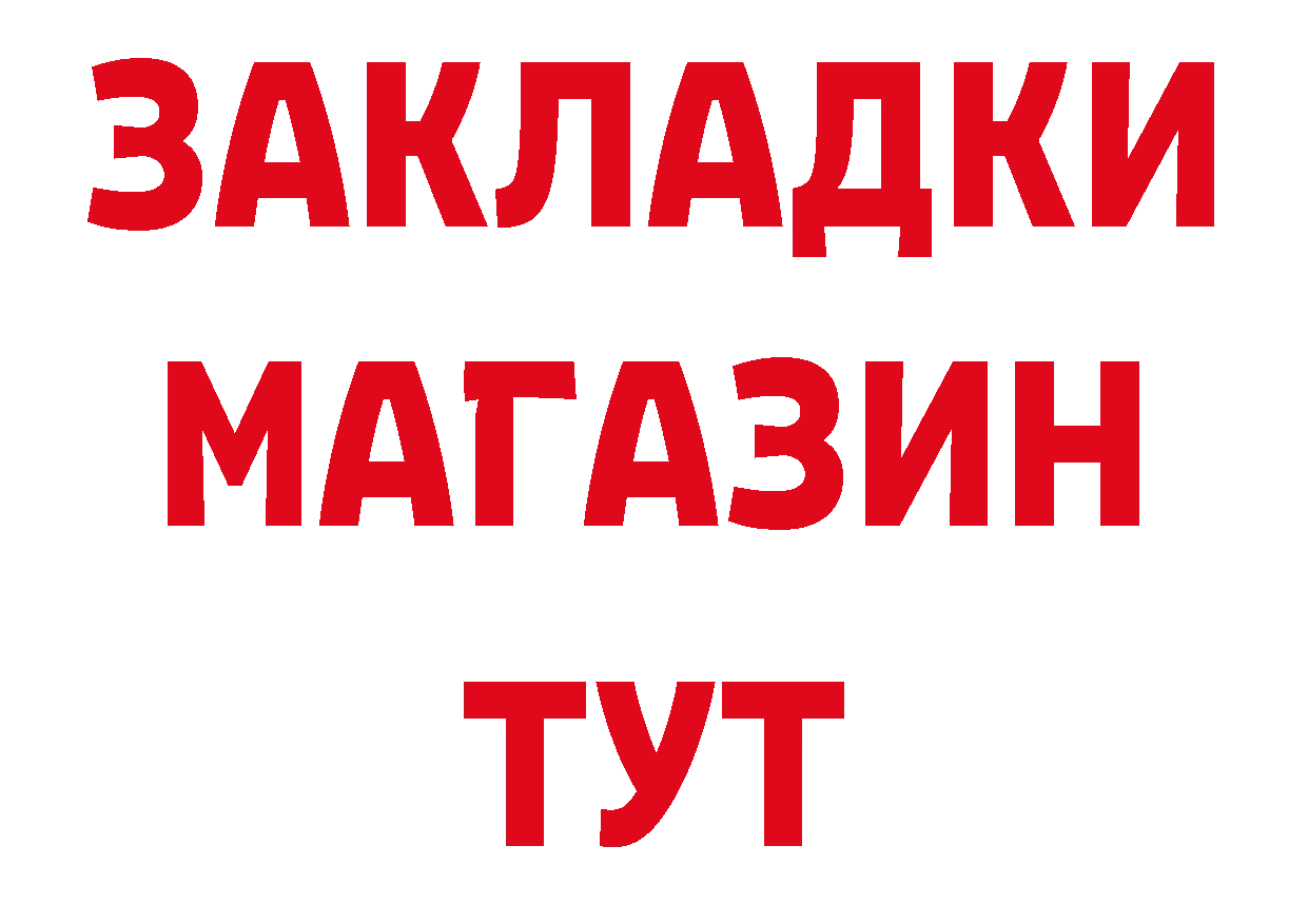 Кокаин Эквадор ссылки это ссылка на мегу Кадников