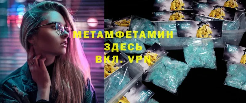 купить  сайты  Кадников  МЕТАМФЕТАМИН Methamphetamine 